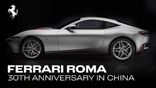 Tailor Made Ferrari Roma celebrates 30 years of the Prancing Horse in China