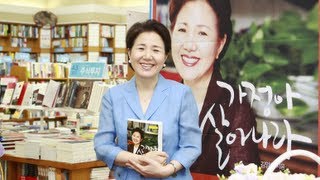 [새롭게하소서 힐링] 결혼의 목적은 행복이 아니다 (김양재 목사) 1