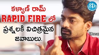 కళ్యాణ్ రామ్ Rapid Fire లో ప్రశ్నలకి విచిత్రమైన జవాబులు- Hero Kalyan Ram Rapid Fire|| Talking Movies