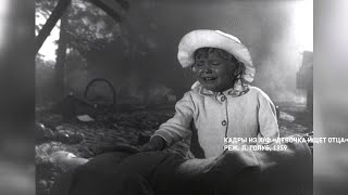 Самый кассовый детский фильм о войне в СССР! // Девочка ищет отца. Легенды кино
