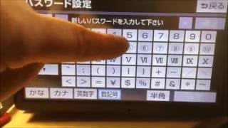 ERC unlock toyota