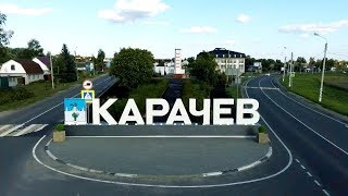 Сюжеты. Весна.  Лето.  г.  Карачев. Hubsan h117s zino