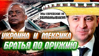 УКРАИНА НОВЫЙ ЛИДЕР (по поставкам вундервафель)