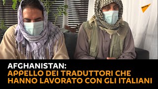 #Afghanistan: appello dei traduttori che hanno lavorato con gli italiani