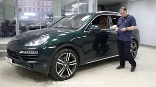 AUTOLIS CENTER - пример защиты Porsche Cayenne от различных рисков.