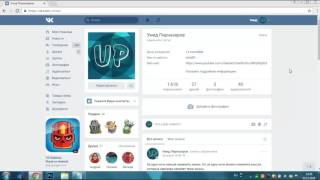КАК НАКРУТИТЬ 1000000 СООБЩЕНИЙ ВКОНТАКТЕ, МИЛЛИОН СООБЩЕНИЙ
