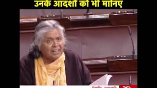 Viplove Thakur's Remarks on Motion of Thanks on the President's Address in Rajya Sabha
