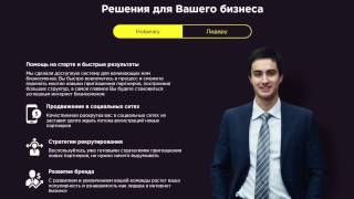 Tirus как вывести Ваш бизнес на новый уровень вместе с INDIGO