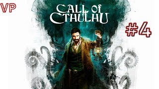 Прохождение Call Of Cthulhu #4 - Подземелье и психушка