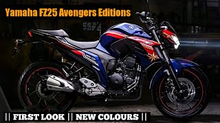 Yamaha FZ25 Avengers Edition Unveiled || First Look || Captain Marvel, Black Panther