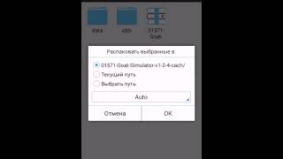 Как скачать Goat Simulator на андроид.