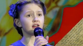 00579 Письмо пришедшее с войны Песни о Великой Отечественной войне Эвелина Гирич Вокал Конкурс Дети