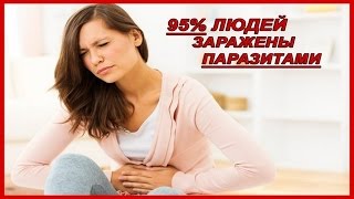 Надёжное средство от паразитов, купить средство от паразитов, средство от паразитов Detoxic