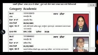 10th class merit list2019