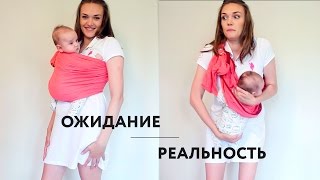 Ожидание и реальность материнства | Совместно с AnnaGap будни молодой мамы