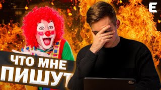 Что про меня пишут на PolitRussia? Часть III
