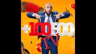 100500TV - Утопили кран (25й выпуск)
