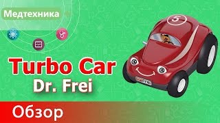 Turbo Car - компрессорный небулайзер (Турбо кар)