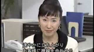 《仕事の基本》ビジネスマナーDVD（サンプル映像）