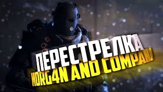 Division - Преображенка на связи! Перестрелка (skirmish)