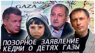 Позорное заявление Кедми о детях Газы вывело Соловьева: Скандал в прямом эфире показал истинное лицо