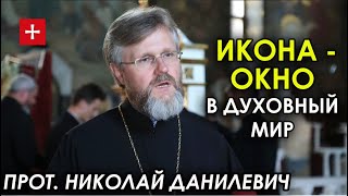 "Икона – окно в духовный мир". Спикер УПЦ про участие святынь в Крестном ходе. День Крещения Руси