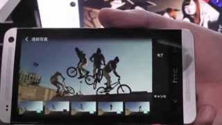 「HTC J One HTL22」実機をチェック