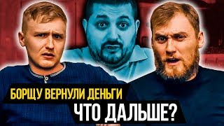 NEMAGIA ОБЪЯВИЛА БОРЩУ ВОЙНУ - ВидеоОбзор#3  / КТО ЗАПЛАТИТ ЗА ВЕРСУС ХОВАНСКОГО И МОРГЕНШТЕРНА?
