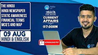Daily Current Affairs | The Hindu | Current Affairs| UPSC,RAILWAYS, RRB, SSC | 9th August