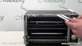 Ростер электропечь DELONGHI EO 20791