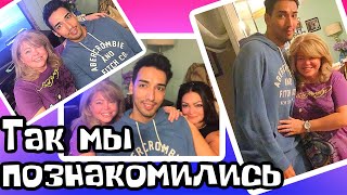(1297) Америка. ПЕРВАЯ ВСТРЕЧА С САРДОРОМ МИЛАНО!!! Natalya Falcone