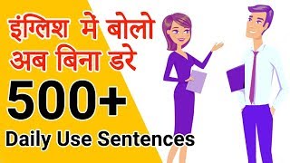 500+ Daily Use English Sentences English Speaking Practice for Daily English Conversation