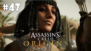 Assassin's Creed Origins #47 - Покой Шадьи