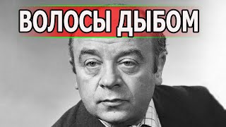 АЖ МУРАШКИ ПО КОЖЕ! Раскрыта Реальная причина смерти Леонида Броневого