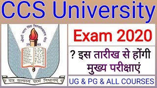 ccs university main exam date sheets 2020 Released || ccs university main exam time table check here
