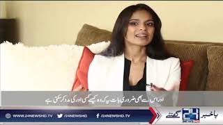 Dilshad Vadsaria  - The Ambassador