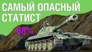 САМЫЙ ОПАСНЫЙ СТАТИСТ В БОЮ