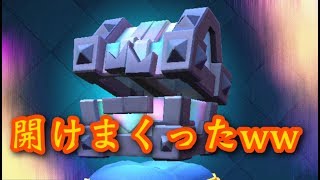 【クラロワ】新宝箱３種を開けまくったwww【超豪華】