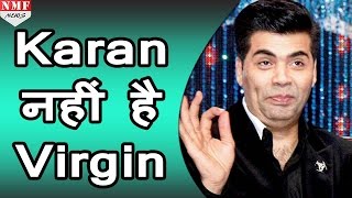 Karan Johar ने इस उम्र में खो दी थी Virginity