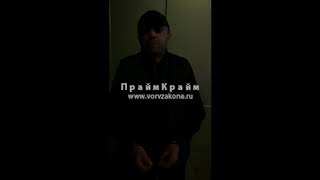 вор в законе РАШАД ИСМАИЛОВ (Рашад Гянджинский): - НА ПРОВОКАЦИОННЫЕ ВОПРОСЫ НЕ ОТВЕЧАЮ