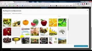 Как добавить категорию товара wordpres (WP) cms (админка)