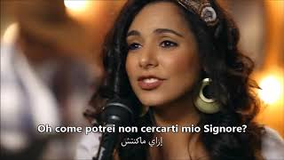 Bellissima Canzone Cristiana Egiziana (sottotitoli in ITA)