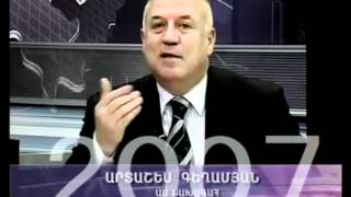 Զուռնա-Դհոլ Արտաշես Գեղամյան և Արթուր Բաղդասարյան