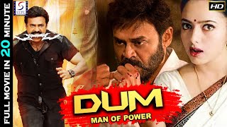 दम मैन ऑफ़ पावर - Dum Man Of Power | SuperAction 20 Minute Full Hindi Short Dubbed Movie - Venkatesh