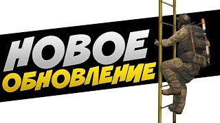 CS:GO #3 / ОБНОВЛЕНИЕ CS:GO ОТ 14.11.2017. НОВЫЕ ИКОНКИ РАНГОВ И МНОГОЕ ДРУГОЕ