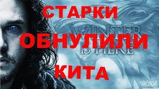Lords mobile - ОБНУЛЕНИЕ КИТА ЗА ЕГО ПОВЕДЕНИЕ!!!