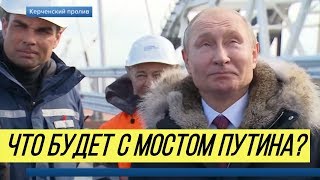 "Крымский мост перекособочило": Путину напророчили новое фиаско