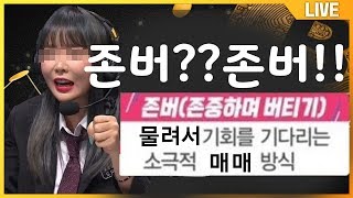 이웃 나라 깡패 중국의 경제위기 금 비트코인 은 팔라듐 뜬다!  bitcoin #비트코인  #리플 #XRP  #bitcoin