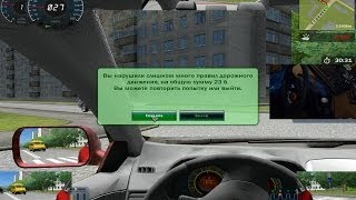 3D инструктор (City Car Driving) - Первый заказ такси