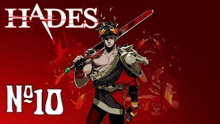 Прохождение Hades Серия 10 "Пробуем ружье"